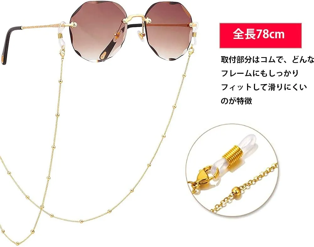 AllenCOCO Glasses Chain, Eyeglass Strap For Women Sunglasses - 14K Gold Eyeglasses Chain, Eye Glasses Holders Around Neck